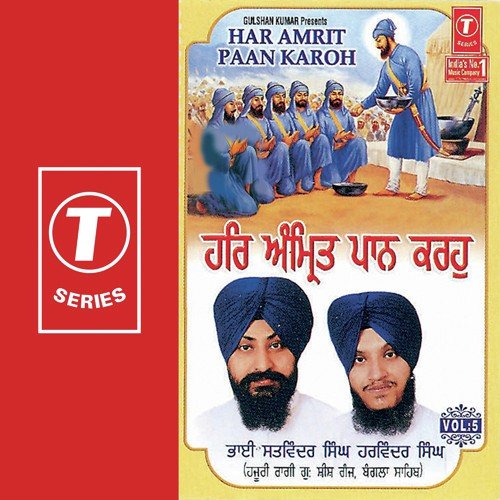 Amrit Peevoh - Bhai Harvinder Pal Singh Ji Little, Bhai Satwinder Singh-Delhi Wale