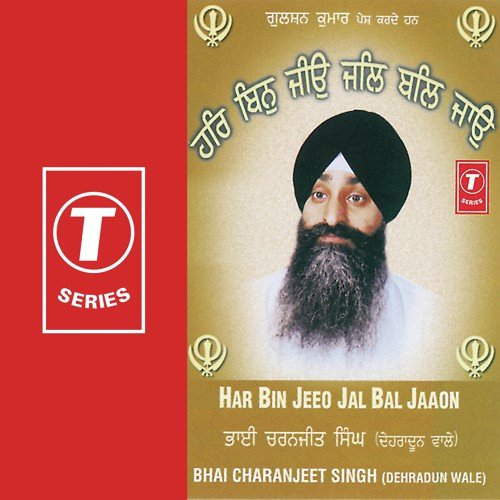 Darmande Thade Darbar - Bhai Charanjeet Singh Ji-Dehradun Wale, Bhai Charanjeet Singh-Dehradun Wale