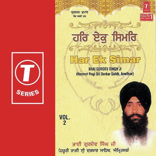 Har Ek Simar - Bhai Gurdev Singh Ji