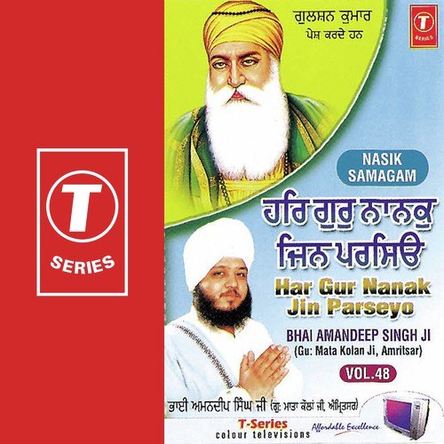 Har Gur Nanak Jin Parseyo (Vyakhya Sahit) - Bhai Amandeep Singh Ji (Amritsar Wale)