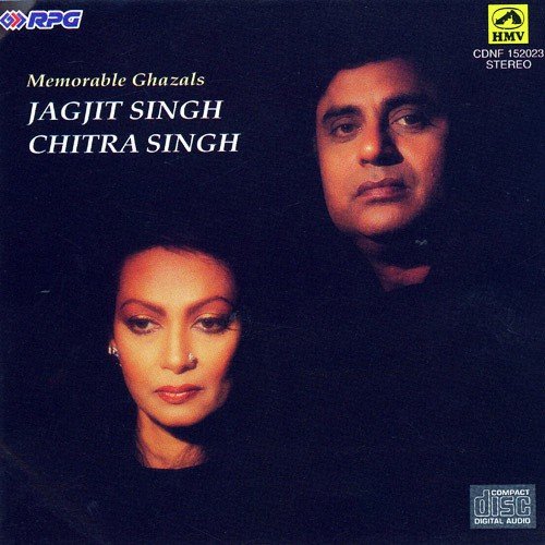 Baat Niklegi To Phir Door Talak Nazm - Ishani Nag