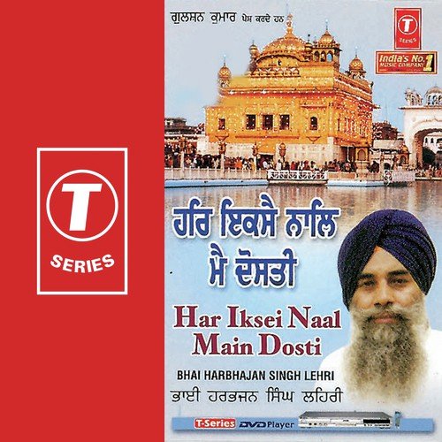Sukh Tera Ditta Lahiyei - Bhai Harbhajan Singh Lehri, Bhushan Dua