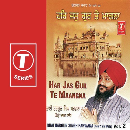 Tarna Eh Sansaar - Bhai Hargun Singh Parwana, Raj Kalsi