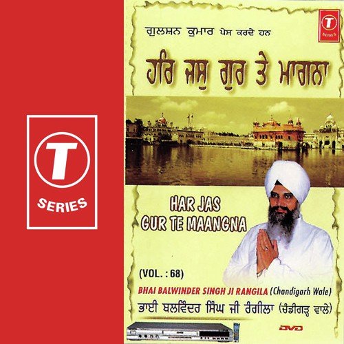 Poota Mata Ki Aasees - a titleSongs performed by Bhai Balwinder Singh Rangila (Chandigarh Wale) class hrefhttpswww.jiosaavn