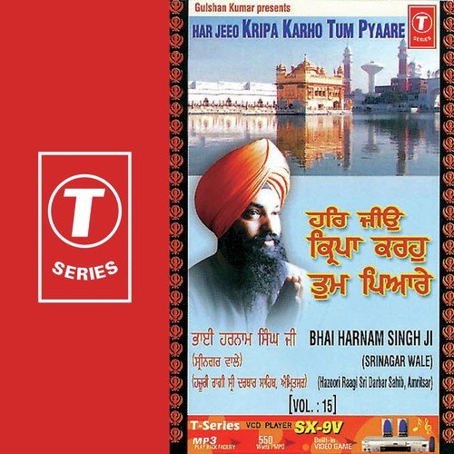 Aisi Kripa Mohe Karho - Bhai Harnam Singh-Srinagar Wale