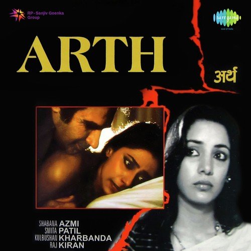 Tu Nahin To Zindagi Men Aur Kya - Ishani Nag