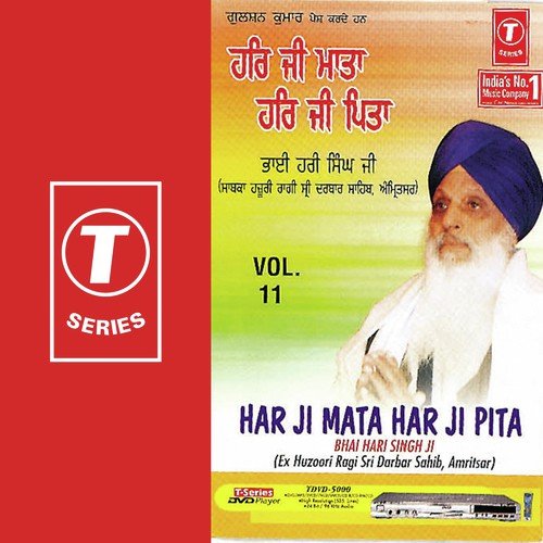 Aao Ji Tu Aao Hamarei - Bhai Hari Singh Ji