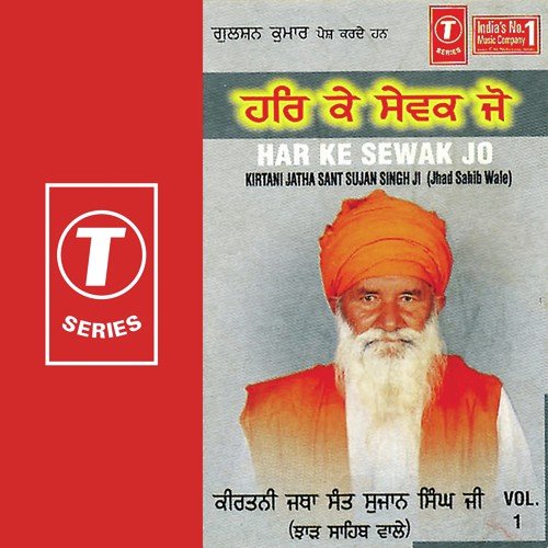 Har Ke Sewak Jo - Sant Sujan Singh Ji-Jhad Saheb Wale