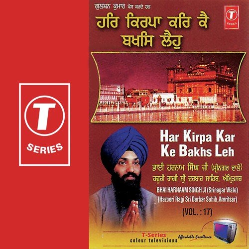 Janam Maran Nivar Leh - Bhai Harnam Singh-Srinagar Wale