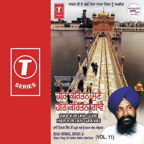 Tohi Mohi Mohi Tohi - a titleSongs performed by Bhai Nirmal Singh Ji-Hazoori Ragi Sri Darbar Saheb Amritsar class hrefhttp