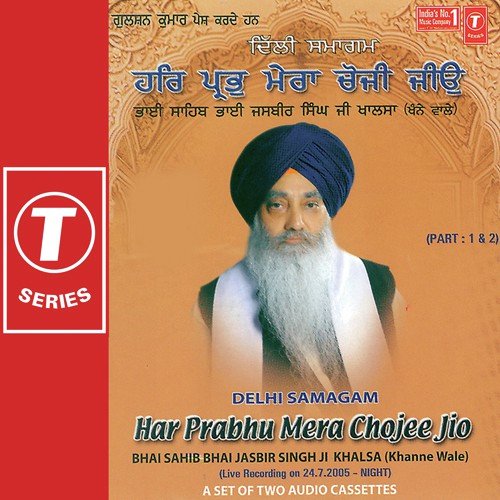 Har Prabhu Mera Chojee Jio - Bhai Jasbir Singh Khalsa-Khanna Wale