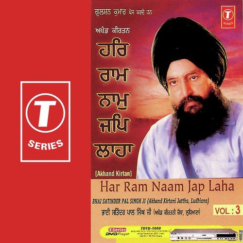 Jage Tegan - a titleSongs performed by Bhai Satinder Pal Singh Ji-Akhand Kirtani Jatha class hrefhttpswww.jiosaav