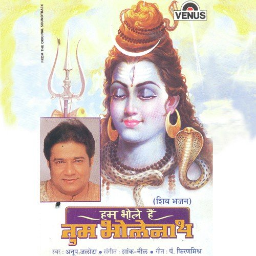 Shiv Ki Aarti Utaaru Shiv Ki - Chand Kumar, Bhushan Dua