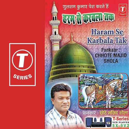 Allah Ki Raza Hai Shahaadat Hussain Ki - Chhote Majid Shola, Raju Khan