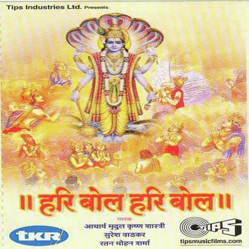 Teri Heera Jaise Saans - Roopkumar Rathod, Sunali Rathod