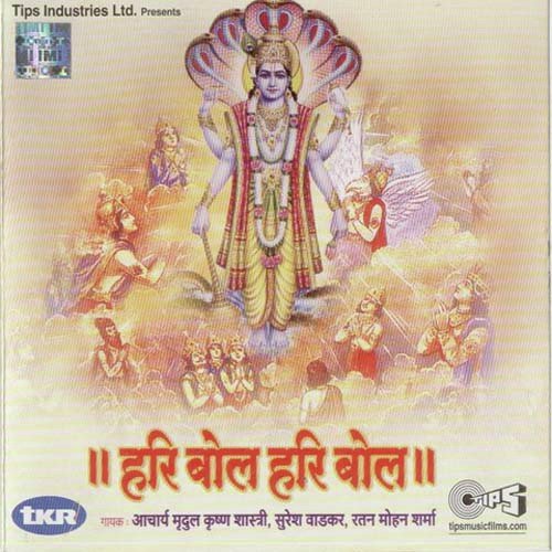 Saanj Savere Hari Hari - Arvind Hasabnis