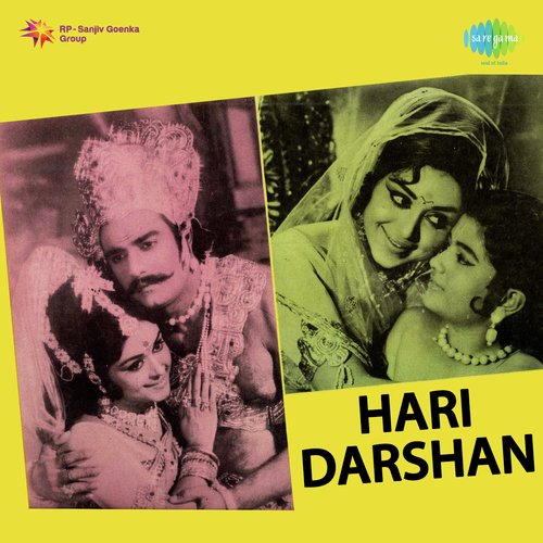 Karo Hari Darshan   With Dialogue - Kalyanji Anandji