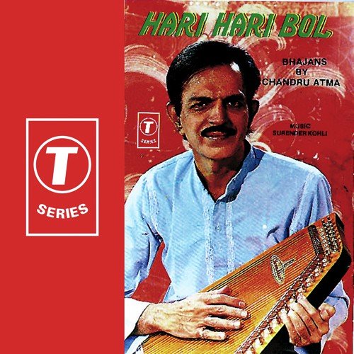 Hari Hari Bol - Chandru Atma, Surender Kohli