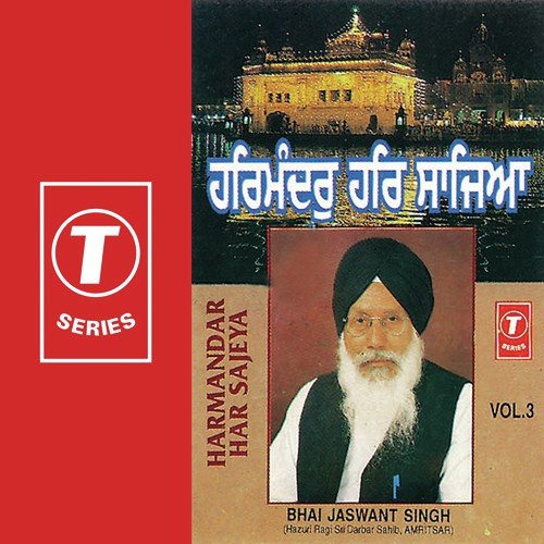 Har Awtey Ki Khabar Gur Payee - Bhai Jaswant Singh Ji