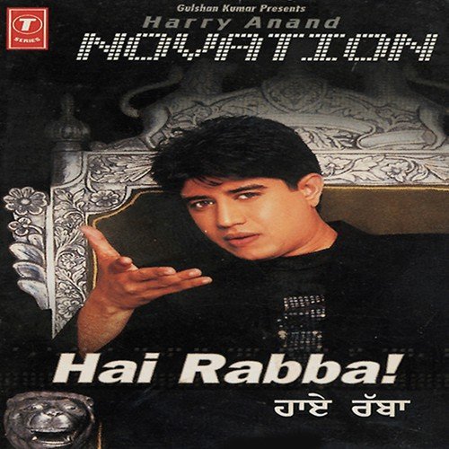 Aape Pata Lag Jaoonga (Sad) (Theme Never Break Any Body S Heart When The Love Is - Harry Anand