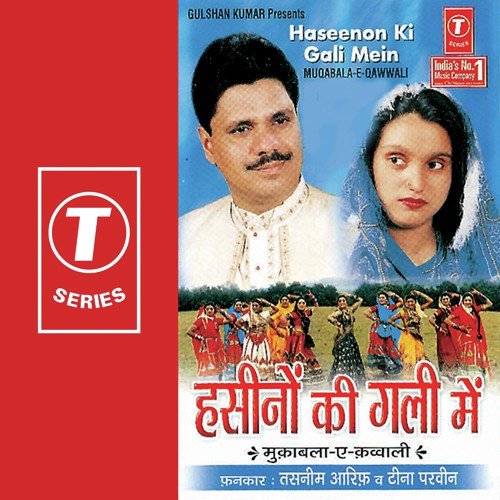 Main Tujhe Pyar Karna Sikha Doon - Aarif Khan, Tina Parveen, Tasneem, Ajay Prasanna