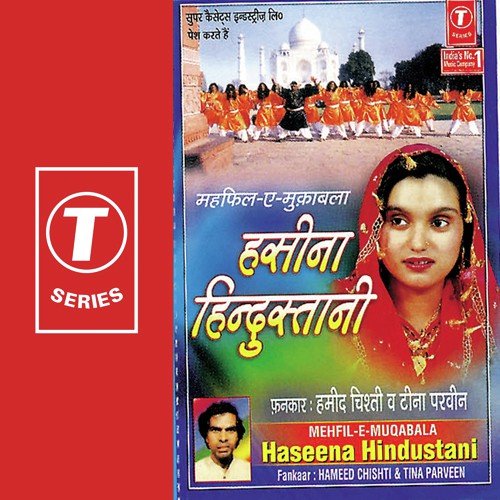 Mastani Chal Ka Maza Lijiye - Tina Parveen, Hamid Chishti, Jabalpur Wala, Yusuf Khan