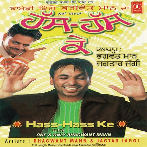 Hass Hass Ke - Atul Sharma