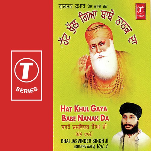 Hat Khul Gaya Babe Nanak Da - Bhai Jaswinder Singh Ji-Khanna Wale