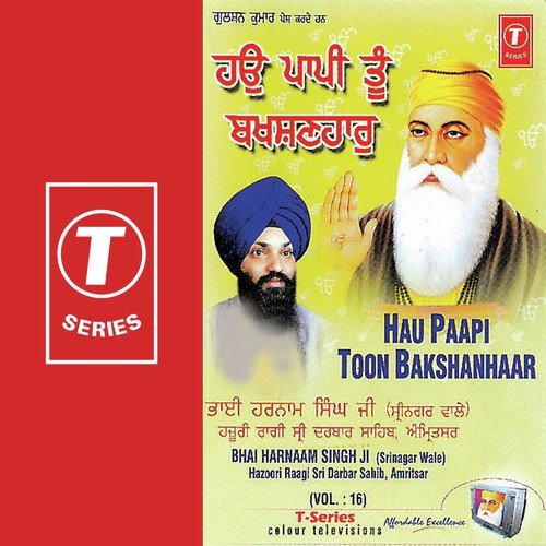 Hoan Tinah Balehare Jaao - Bhai Harnam Singh-Srinagar Wale