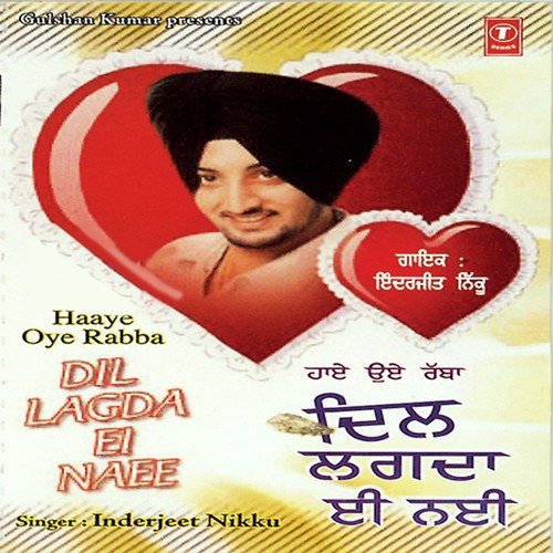 Kade Vaade Kade Laare - Inderjit Nikku, Tejwant Kittu