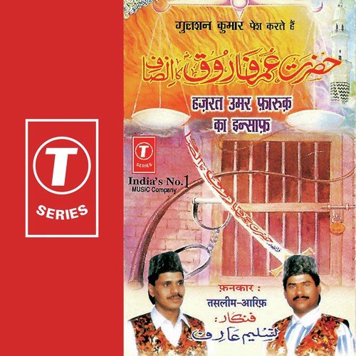 Hazrat Umar Farukh Ka Insaaf - Haji Tasleem Aarif, Aarif Khan