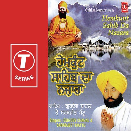 Hun Sannu De Deyo Chhutiyan - Gurdev Chahal, Sarabjit Mattu, Jassi Bros
