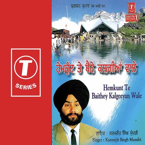 Hemkunt Te Baithey Kalgeeyan Wale - Karamjeet Singh Mundri, Kuljeet Jasdeep