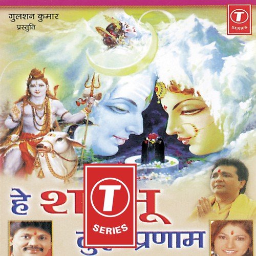 Shiv Ki Deewani - Santosh Shrivastava