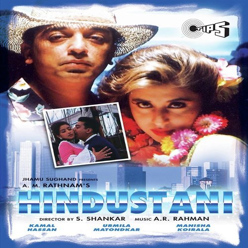 Telephone - A.R. Rahman