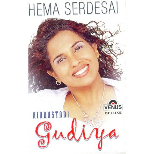 Rangeen Hain Wadiyaan - Hema Sardesai, Vaishnav Deva