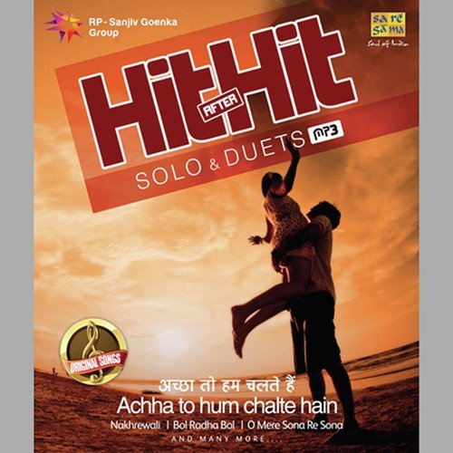 Ichak Dana Beechak Dana - Mohammed Rafi