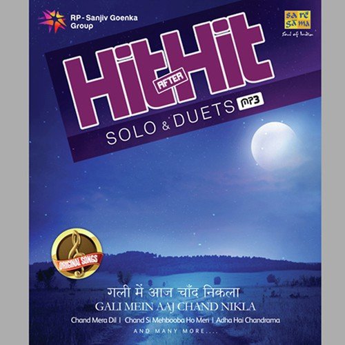 Suhani Chandni Raaten - Various Artists
