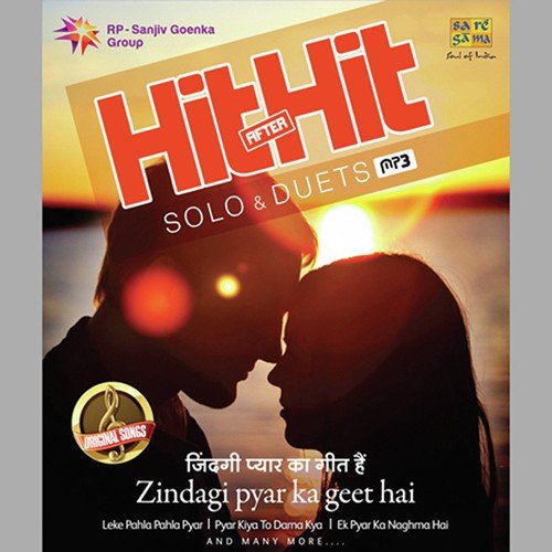 Tera Mera Pyar Amar - Various Artists