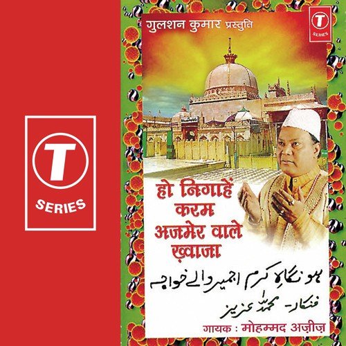 Hai Nigahon Mein Tasveer  E  Kaba - Mohammed Aziz, Lalit Sen