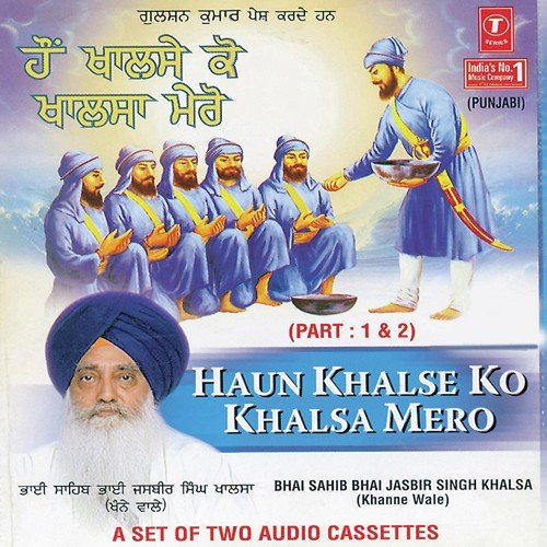 Hoan Khalse Ko Khalsa Mero - Bhai Jasbir Singh Khalsa-Khanna Wale