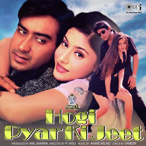 Karlo Karlo Mera Aitbaar - Anand-Milind