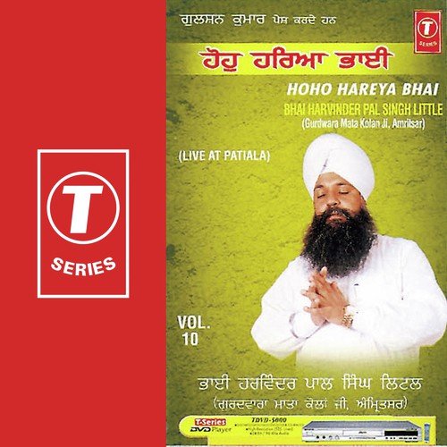 Hoho Hareya Bhai (Vyakhya Sahit) - Bhai Harvinder Pal Singh Ji Little
