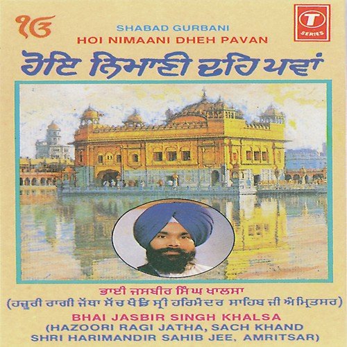 Mera Man Loche Gurdarshan Tain - Bhai Jasbir Singh Khalsa-Khanna Wale