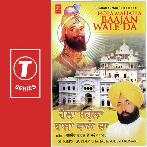 Aajo Khalse - Sudesh Kumari, Gurudev Chahal