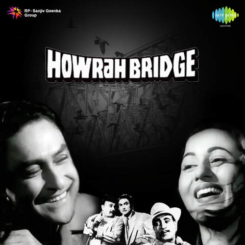 Yeh Kya Kar Dala Tune - O. P. Nayyar