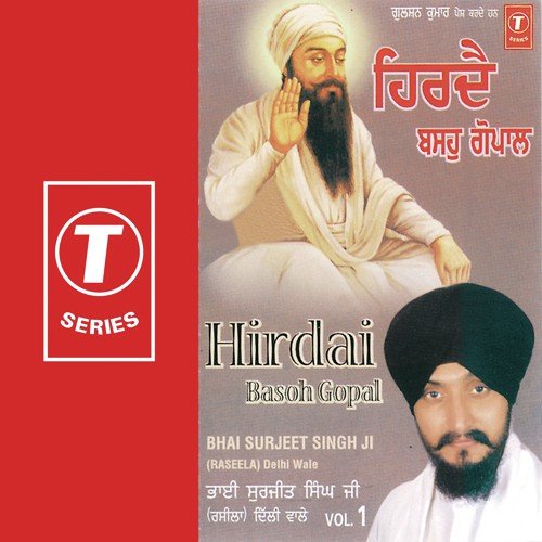 Prabh Milbe Ko - Bhai Surjeet Singh Rasila