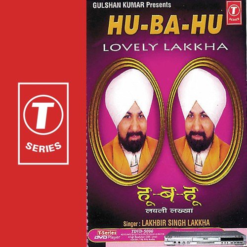 Jiski Thi Aarzoo - Lakhbir Singh Lakha, Mani Siddhartha