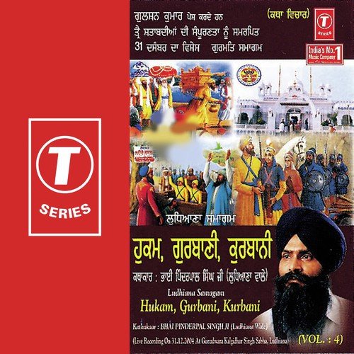 Hukam, Gurbani, Kurbani - Bhai Pinderpal Singh Ji, Bhai Pinderpal Singh Ji-Ludhiana Wale