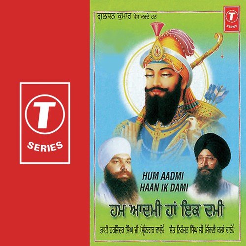 Gobind Ke Gun Gavou - Sant Niranjan Singh Ji-Jawadi Kalan Wale, Bhai Harjinder Singh Ji (Srinagar Wale)